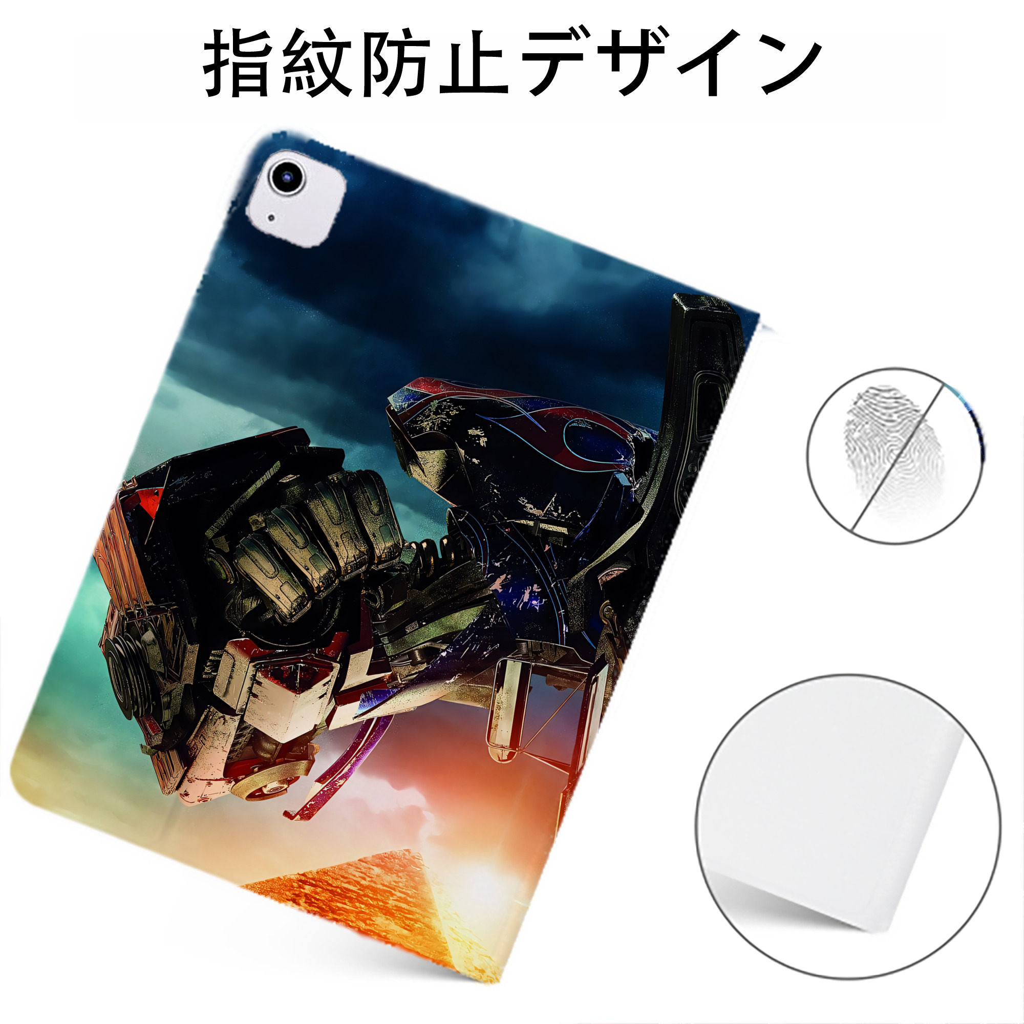 （画像用） Transformers トランスフォーマー IPadケース ペンホルダー付き ブックスタイルデザイン